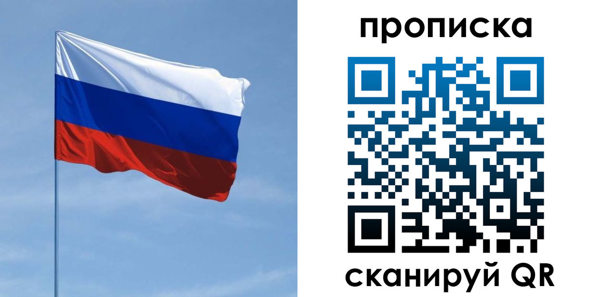 регистрация для школы в Киселёвске