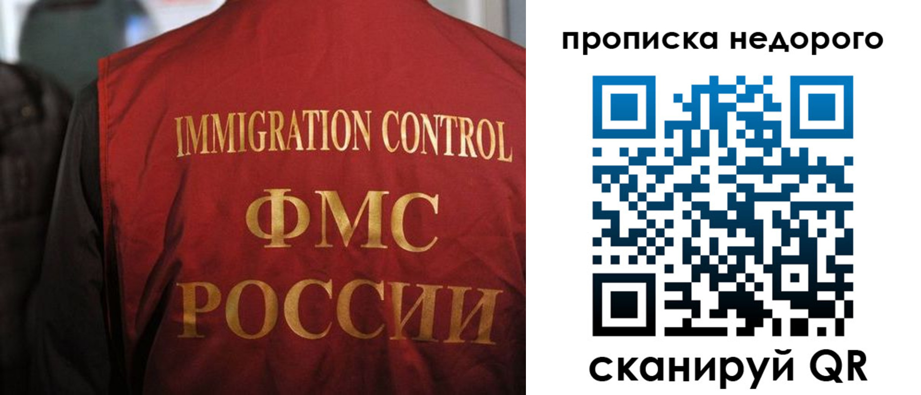 временная регистрация поиск в Киселёвске